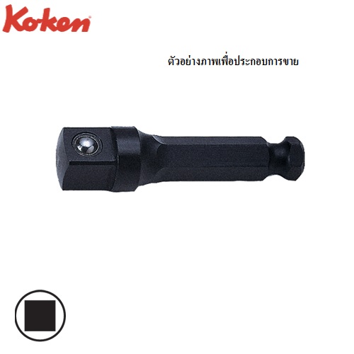 SKI - สกี จำหน่ายสินค้าหลากหลาย และคุณภาพดี | KOKEN 120-50B ข้อต่อ 3/8นิ้ว 50mm. แกน 5/16นิ้ว